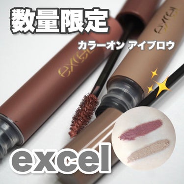 excel カラーオン アイブロウのクチコミ「[excel]  4/18数量限定発売 ✨️

こんばんは！お久しぶりです🙏🏻
大学生活が始ま.....」（1枚目）