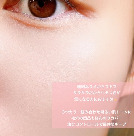 ステイフィクサーマルチカラーパウダー/wakemake/ルースパウダーを使ったクチコミ(3枚目)