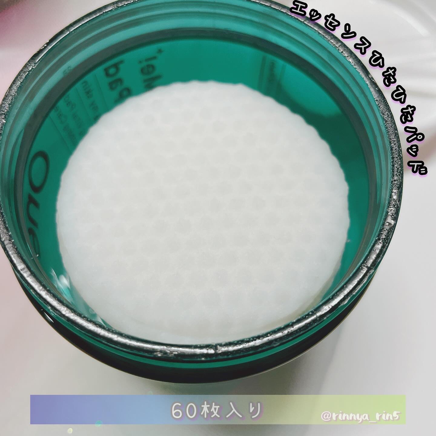 ヘルプミー! ダクトパッド/One-day's you/トナーパッドを使ったクチコミ（3枚目）