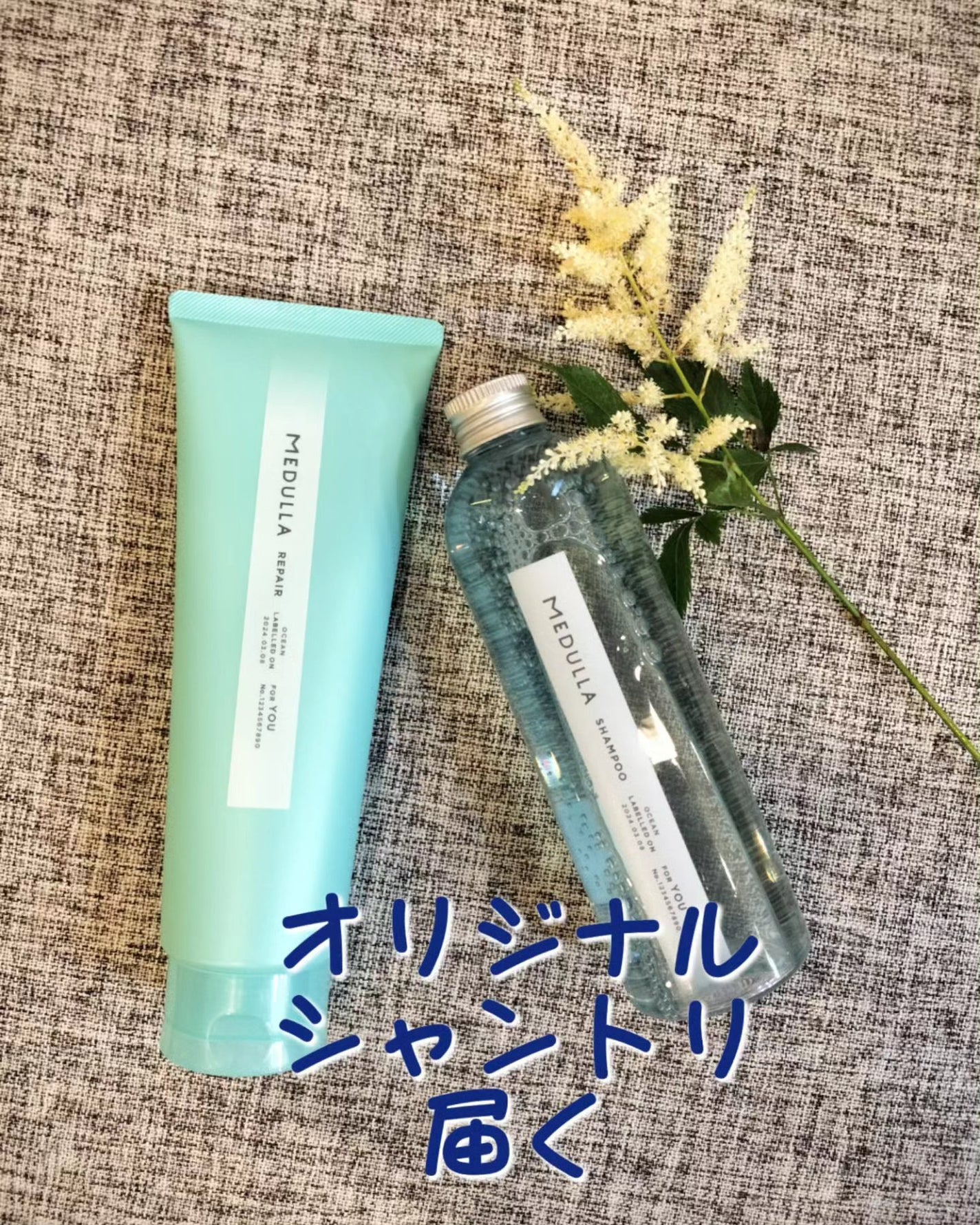 SHAMPOO & REPAIR/MEDULLA/市販シャンプーを使ったクチコミ(1枚目)