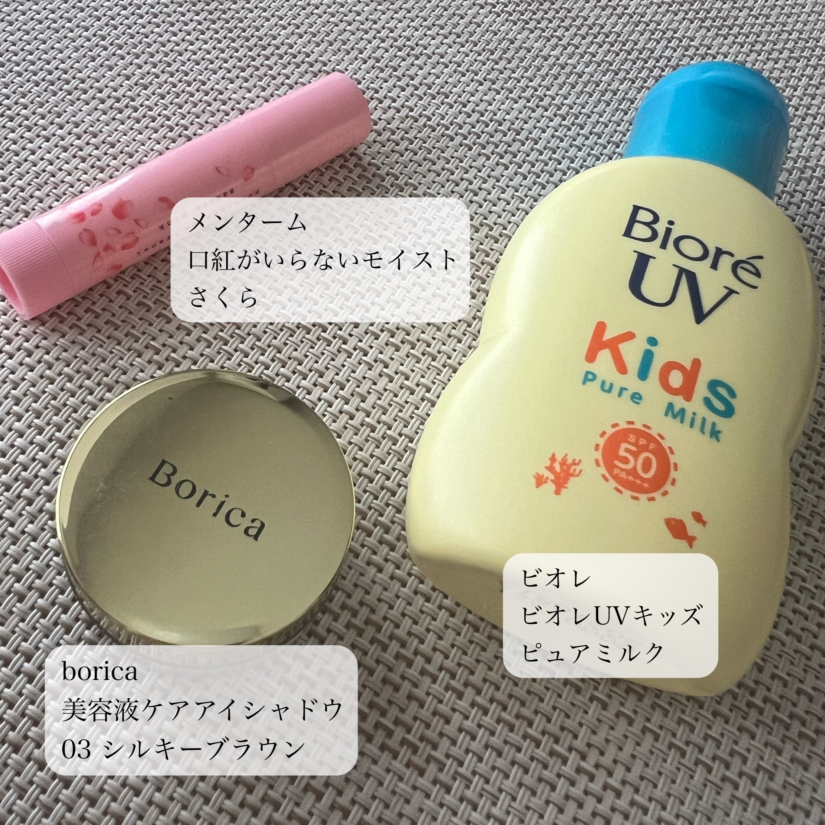 口紅がいらない薬用モイストリップ/メンターム/リップクリームを使ったクチコミ（2枚目）