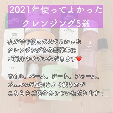 （旧）アルティム8∞ スブリム ビューティ クレンジング オイル/shu uemura/オイルクレンジングを使ったクチコミ（2枚目）