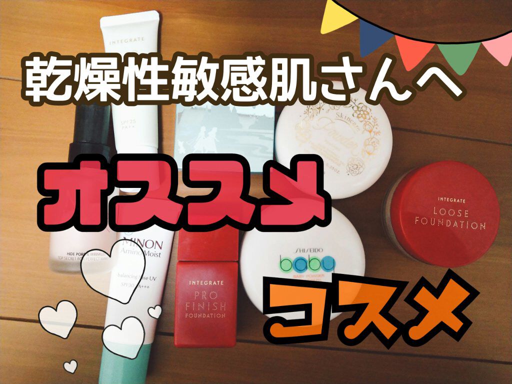 ビューティーフィルター ファンデーション/インテグレート/プレストパウダーを使ったクチコミ（1枚目）