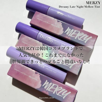 ドリーミーレイトナイト メロウティント/MERZY/リップティントを使ったクチコミ(2枚目)