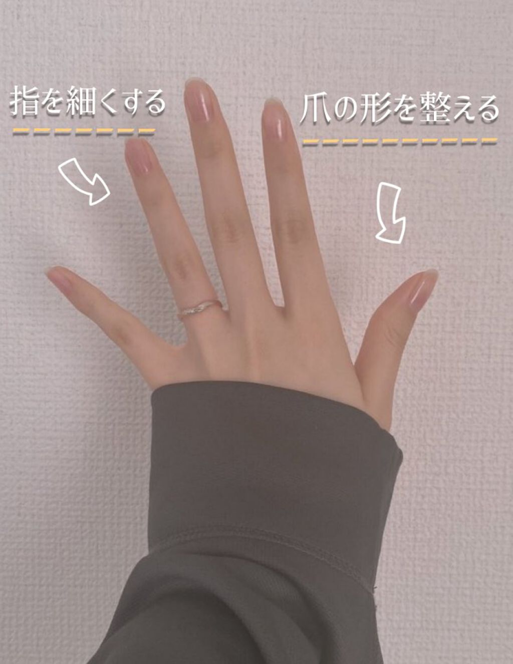 エテュセ クイックケアコート/ettusais/ネイルオイル・トリートメントを使ったクチコミ(2枚目)