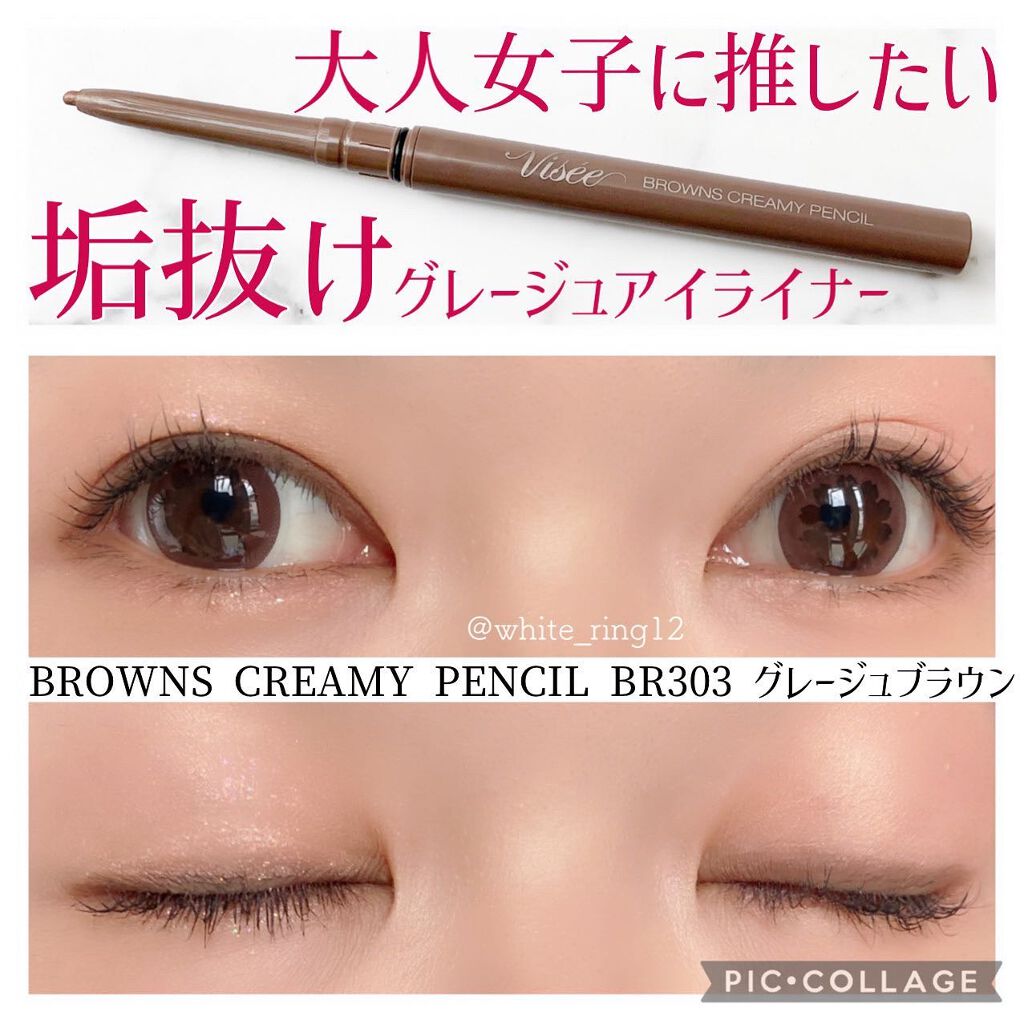 リキッドアイライナー ブラウン/＆be/リキッドアイライナーを使ったクチコミ（1枚目）