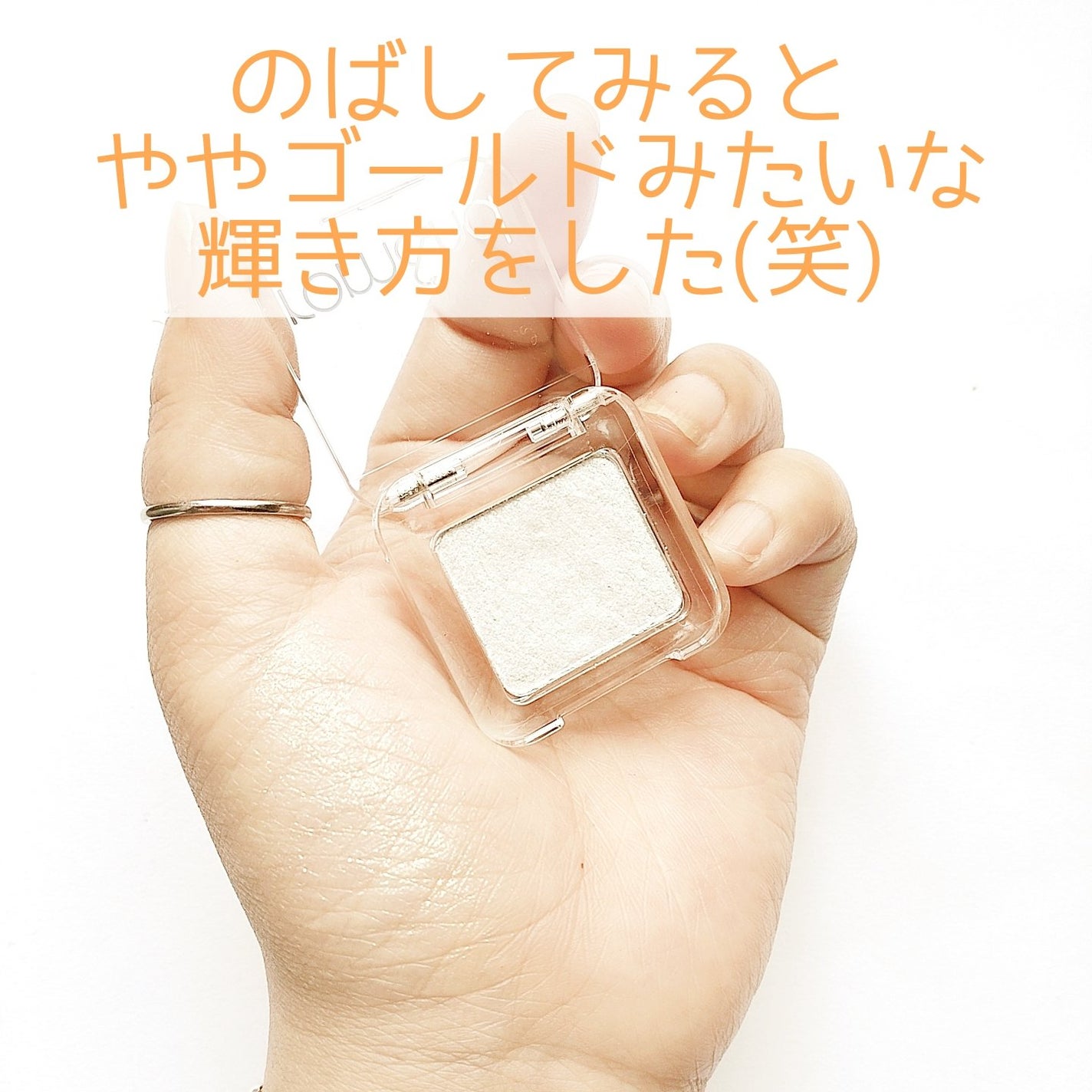 cherrygirlð on LIPS ããã®ããã®ã°ãªãã¿ãŒãåå販売ã¯ãããŠããªããããã®ã ãã©ãæ®..ãïŒ4æç®ïŒ