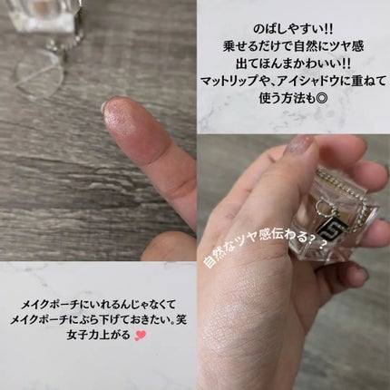 Make-up Balm/FANCYCUBE/フェイスバームを使ったクチコミ(2枚目)