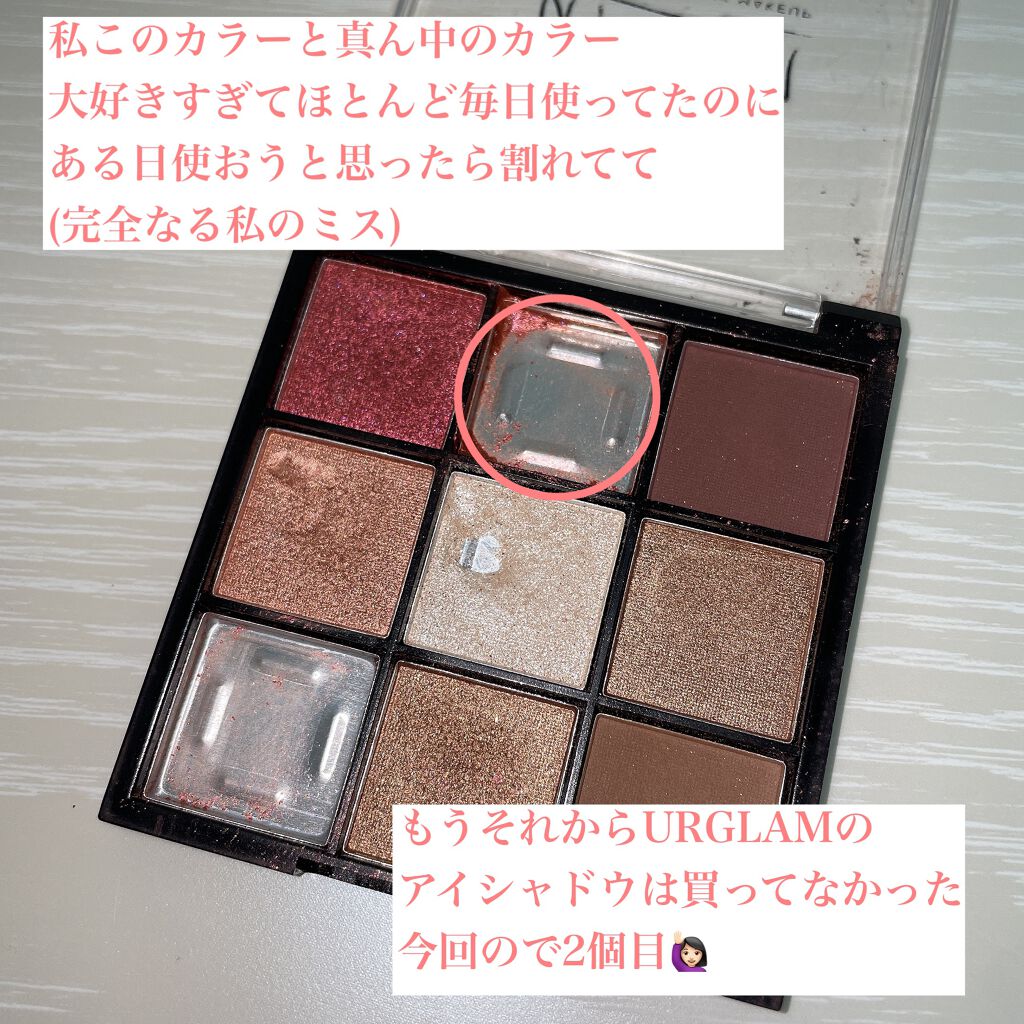 マルチアイパレット/U R GLAM/アイシャドウパレットを使ったクチコミ(5枚目)