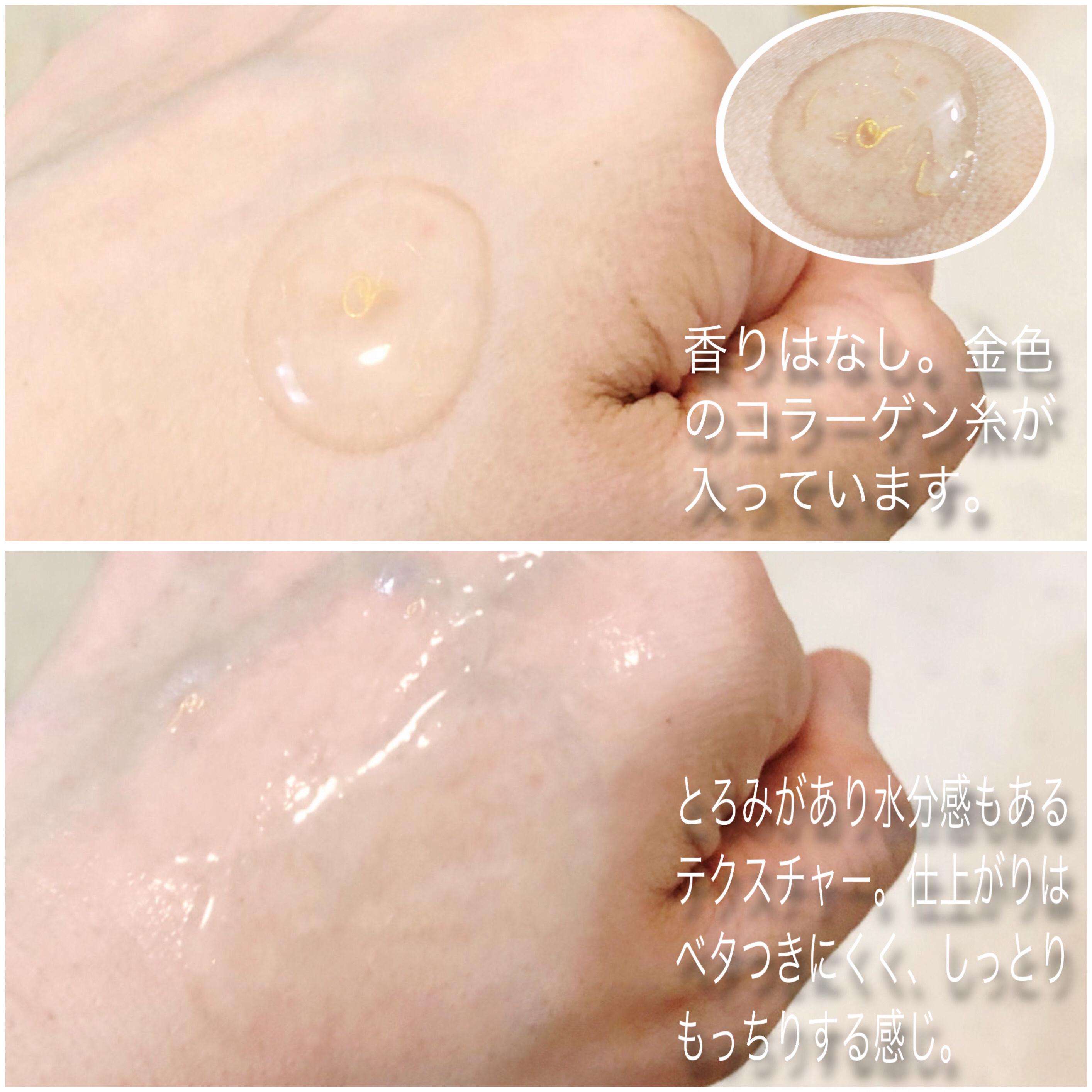 シルクペプチドインテンシブリフティングアンプル/SUNGBOON EDITOR（成分エディター）/美容液を使ったクチコミ（3枚目）