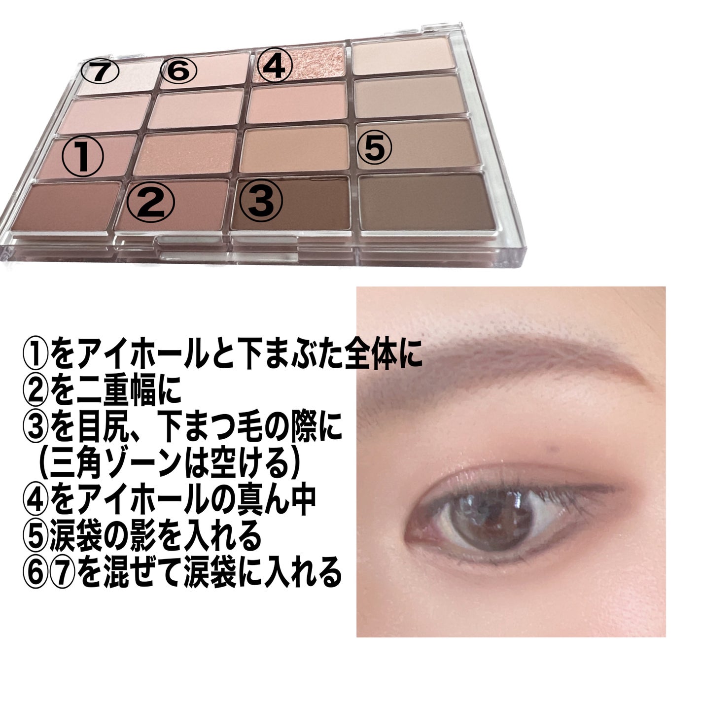 ソフトブラーリングアイパレット/wakemake/アイシャドウパレットを使ったクチコミ(7枚目)