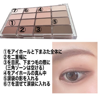 ソフトブラーリングアイパレット/wakemake/アイシャドウパレットを使ったクチコミ(7枚目)