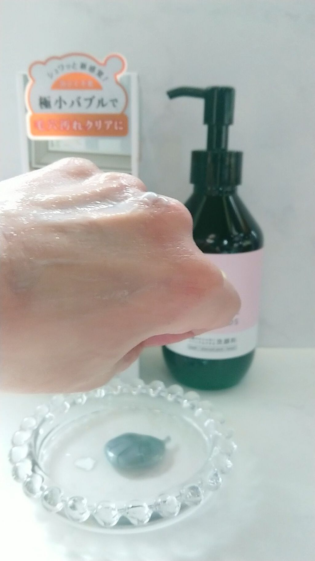 洗顔だけじゃない＋パックもできる洗顔料/ONE STONE TWO BIRDS/その他洗顔料を使ったクチコミ（2枚目）