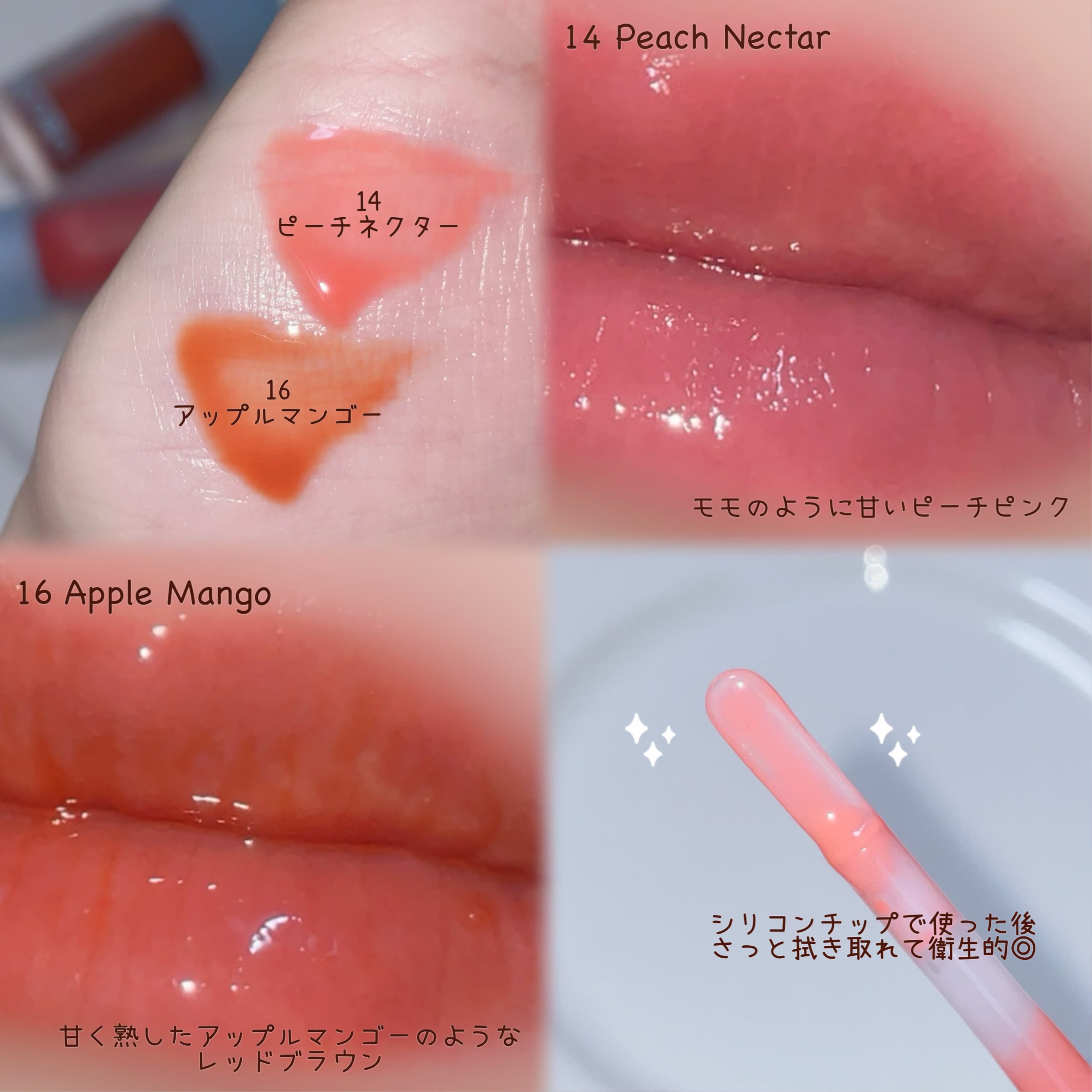 ビタグレーズドリップマスク/TOCOBO/リップマスクを使ったクチコミ（3枚目）