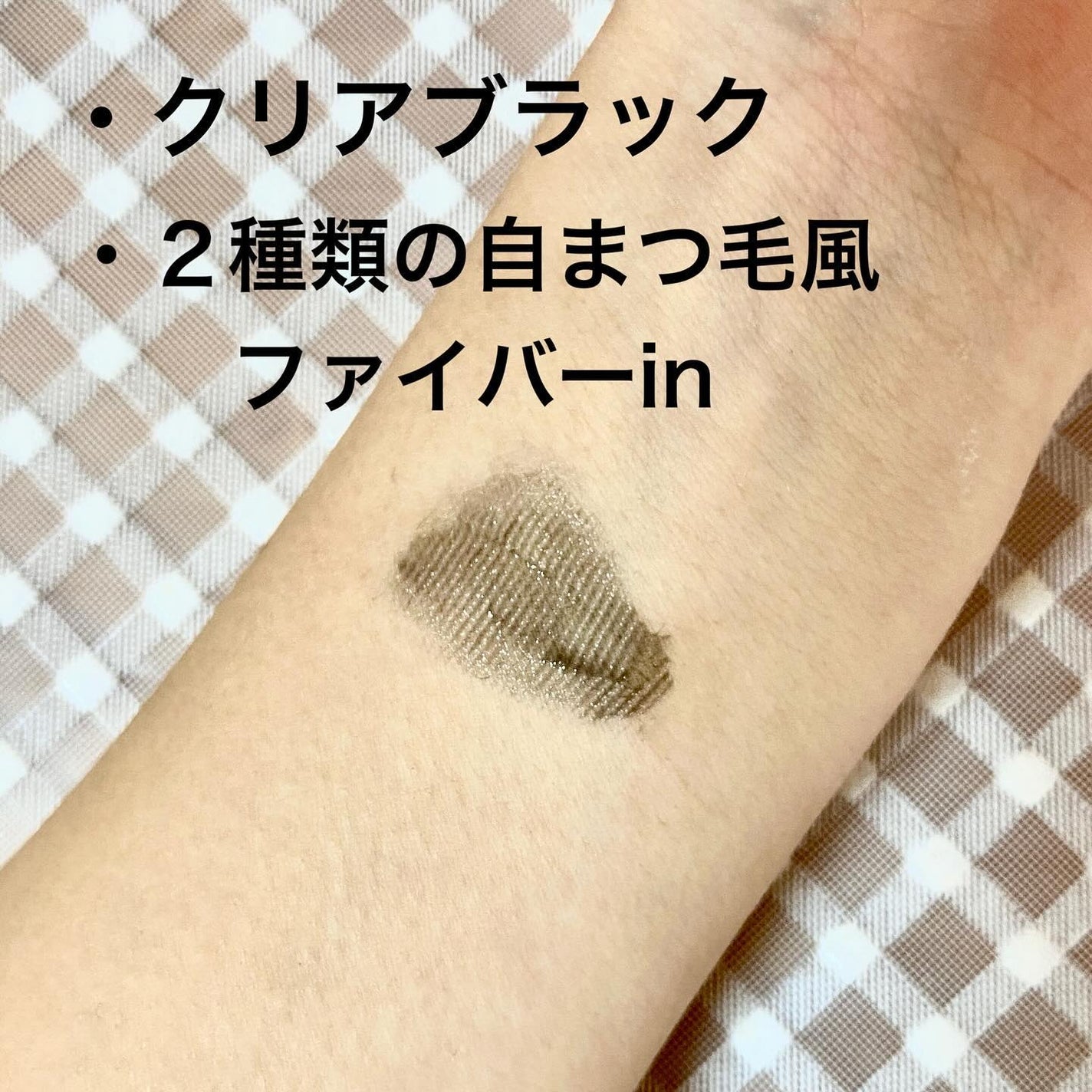 ラッシュリフトマスカラ/ヒロインメイク/マスカラを使ったクチコミ(5枚目)