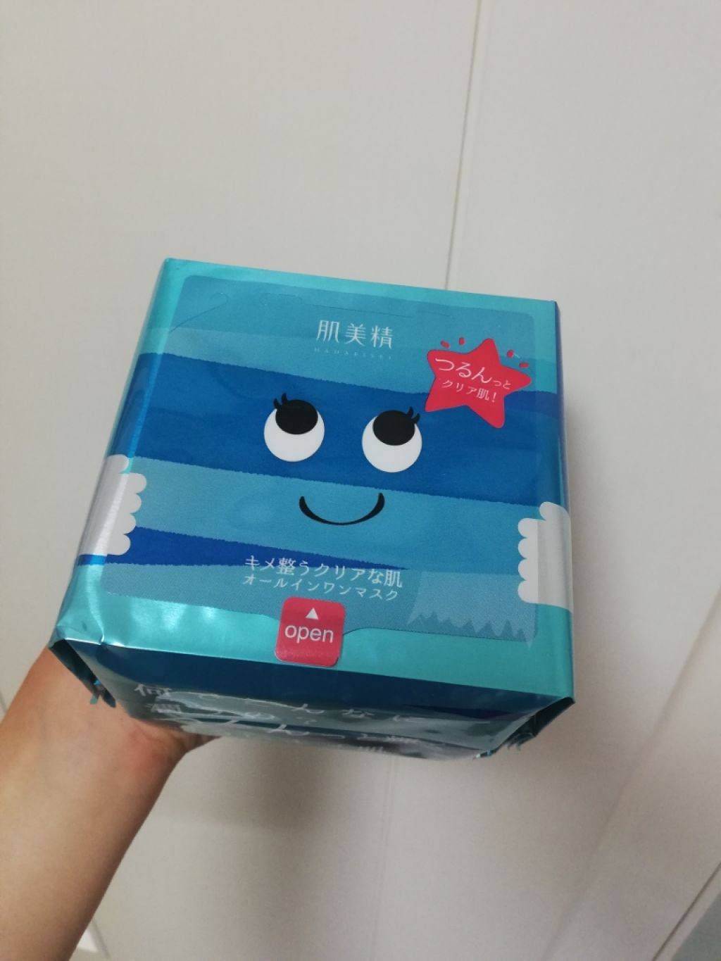 デイリーモイスチュアマスク（キメ透明感）/肌美精/シートマスク・パックを使ったクチコミ（2枚目）