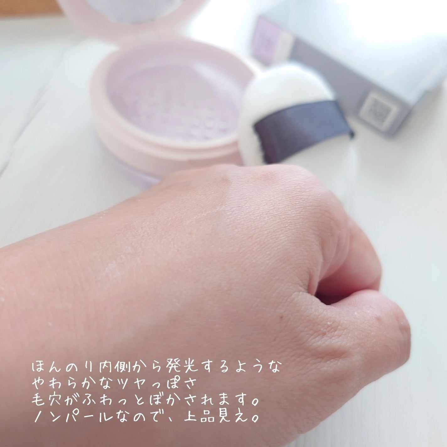 シルキーロングステイ パウダー/ESPRIQUE/ルースパウダーを使ったクチコミ(4枚目)