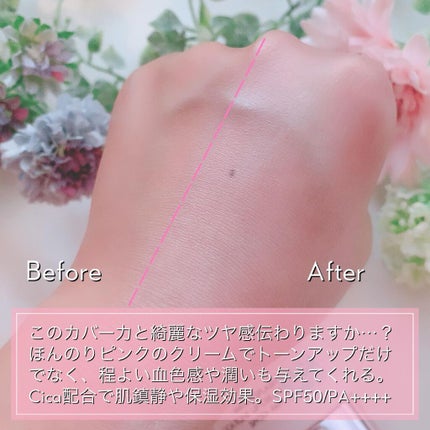 ウォータースプラッシュシカトーンアップクリーム/espoir/化粧下地を使ったクチコミ(3枚目)