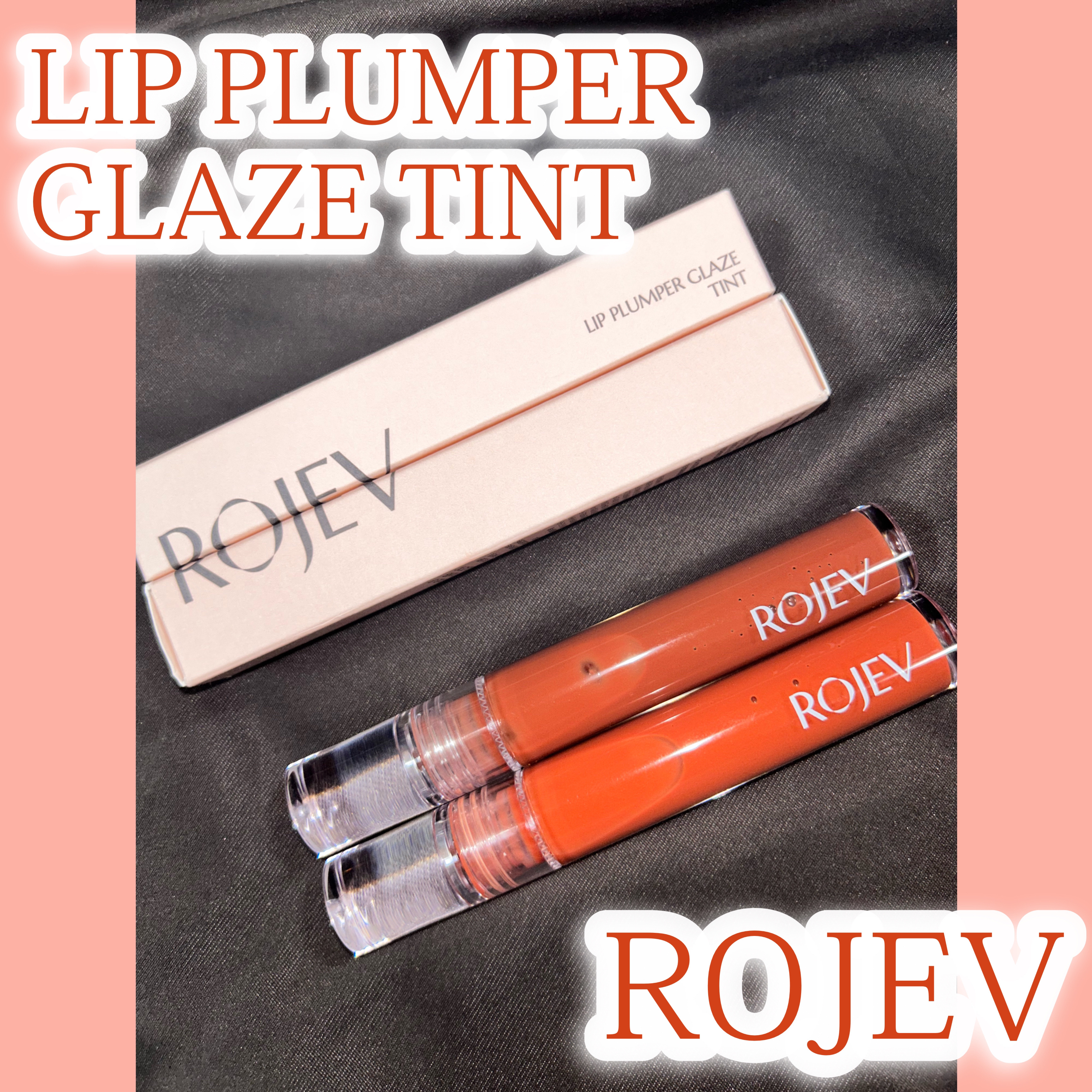 LIP PLUMPER GLAZE TINT/ROJEV/口紅を使ったクチコミ（2枚目）