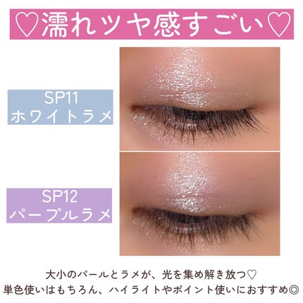 マルチカラーバリエーション スパークル/チャコット・コスメティクス/単色アイシャドウを使ったクチコミ(6枚目)