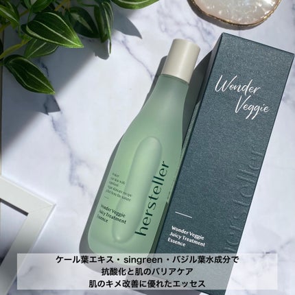 Wonder Veggie Juicy Treatment Essence/Hersteller/ブースター・導入液を使ったクチコミ(3枚目)