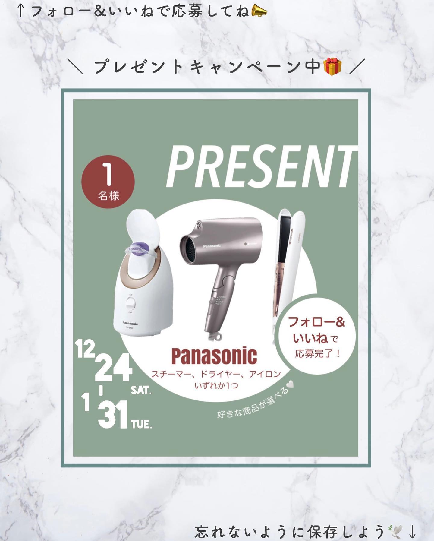 アミノ酸浸透ジェル/Mマークシリーズ/フェイスクリームを使ったクチコミ（2枚目）