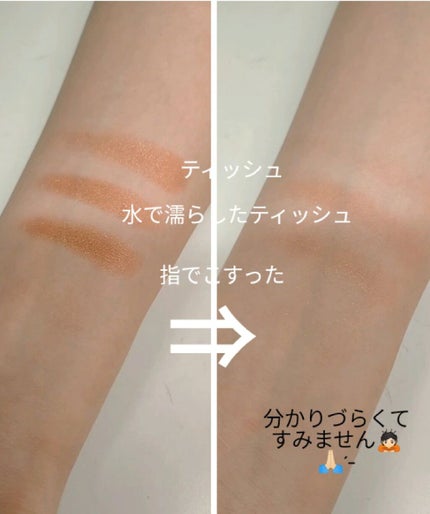 シングルカラーアイシャドウ/CEZANNE/単色アイシャドウを使ったクチコミ(4枚目)