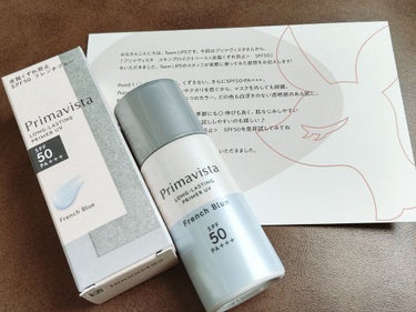 スキンプロテクトベース＜皮脂くずれ防止＞SPF50/プリマヴィスタ/化粧下地を使ったクチコミ（1枚目）