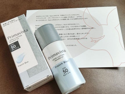 スキンプロテクトベース<皮脂くずれ防止>SPF50/プリマヴィスタ/化粧下地を使ったクチコミ(1枚目)