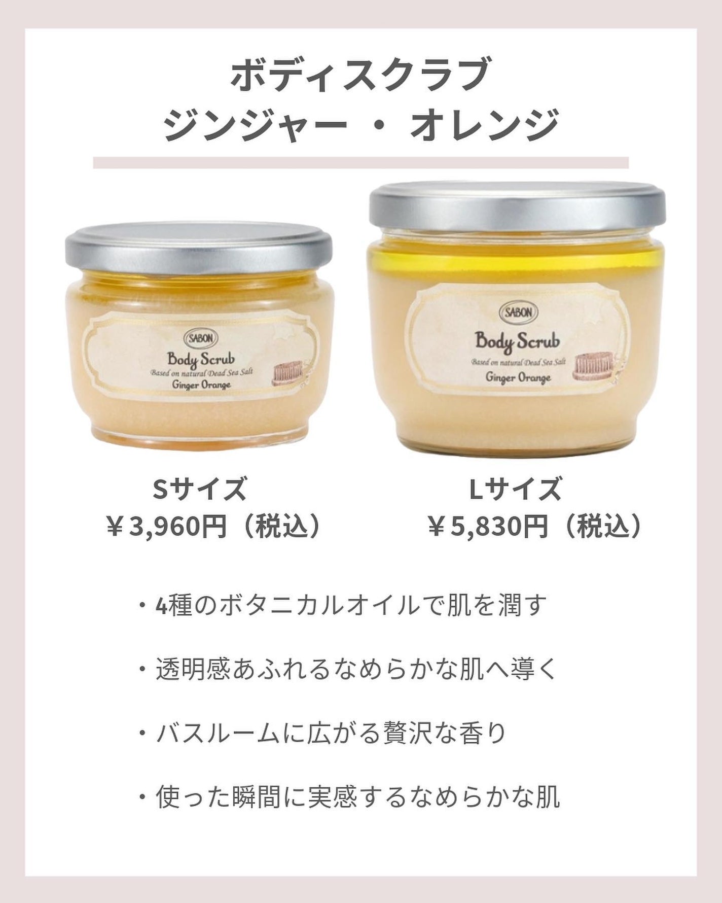 ボディスクラブ/SABON/ボディスクラブを使ったクチコミ(4枚目)