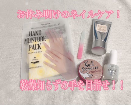 ハンドモイスチャーパック イエローレモン/KOCOSTAR(ココスター)/ハンドクリームを使ったクチコミ(1枚目)