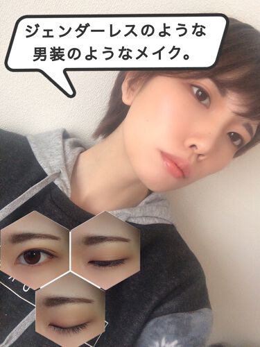 アイメイク方法 クリームチーク キャンメイクの使い方 ジェンダーレスのような By Nil 混合肌 代後半 Lips