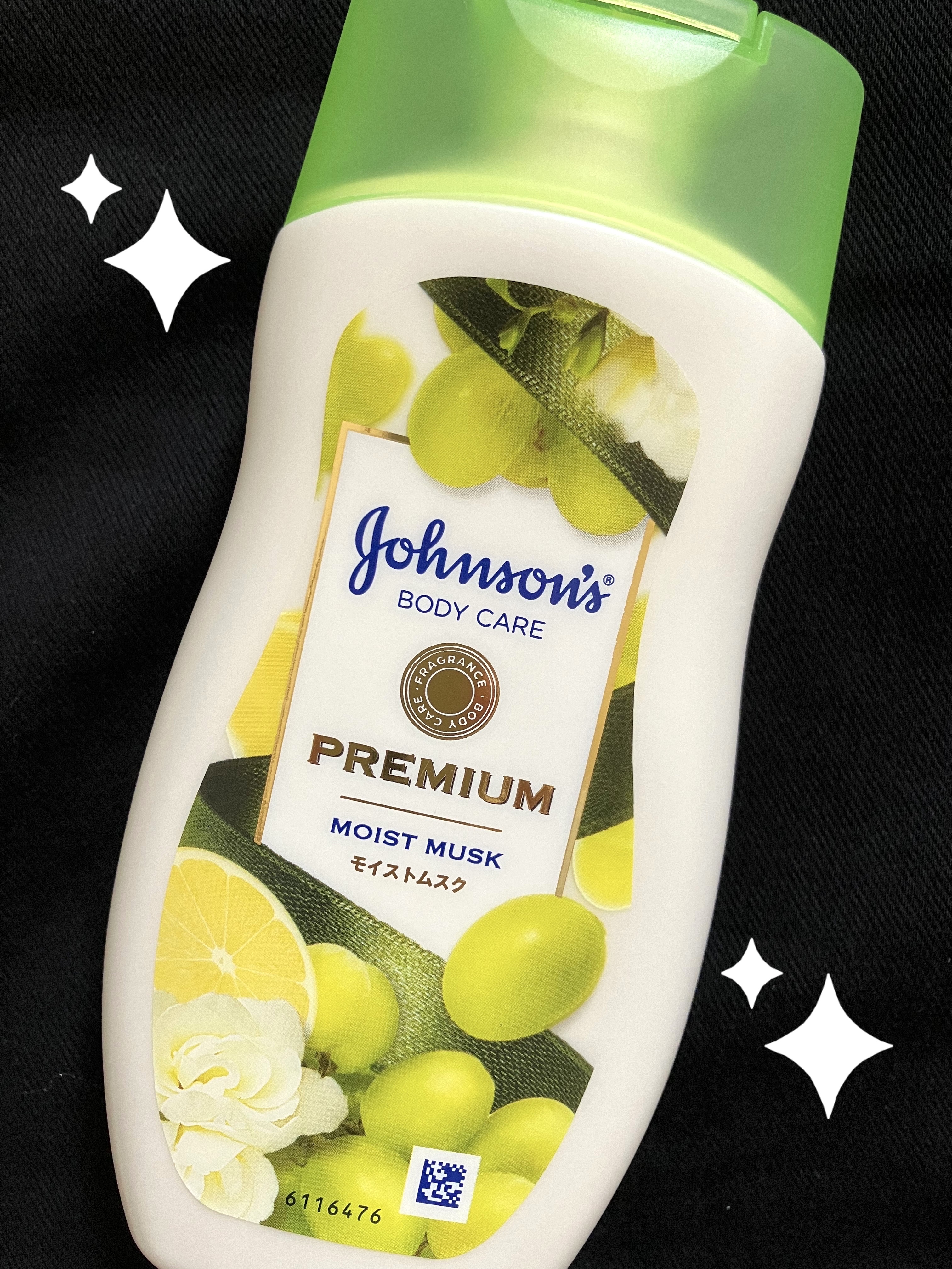 プレミアム ローション モイストムスク/ジョンソンボディケア/ボディローションを使ったクチコミ（1枚目）