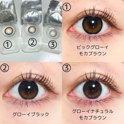 Glowy 1day/OLENS/ワンデー(1DAY)カラコンを使ったクチコミ(5枚目)