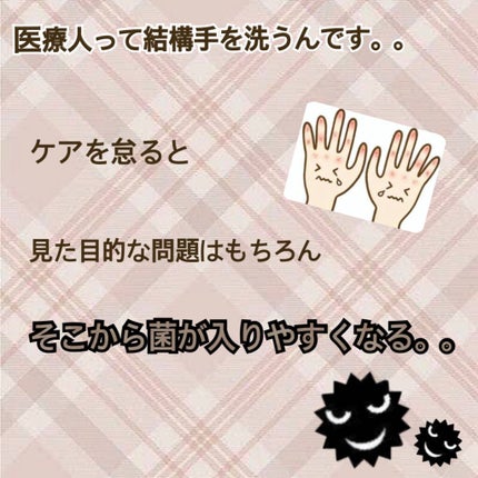 オリジナル ピュアスキンジェリー/ヴァセリン/ボディクリームを使ったクチコミ(2枚目)