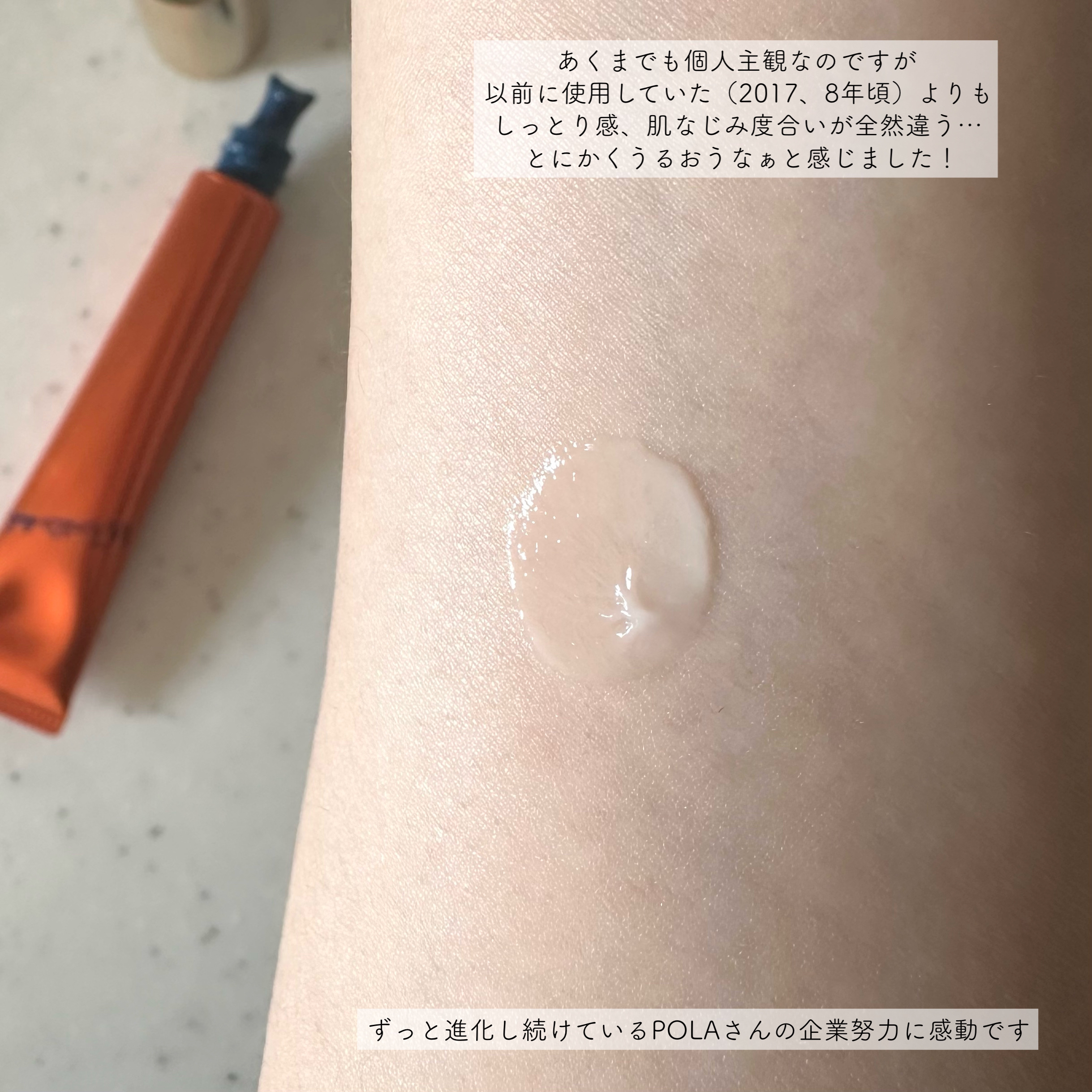 リンクルショット メディカル セラム N/リンクルショット/アイケア・アイクリームを使ったクチコミ（3枚目）