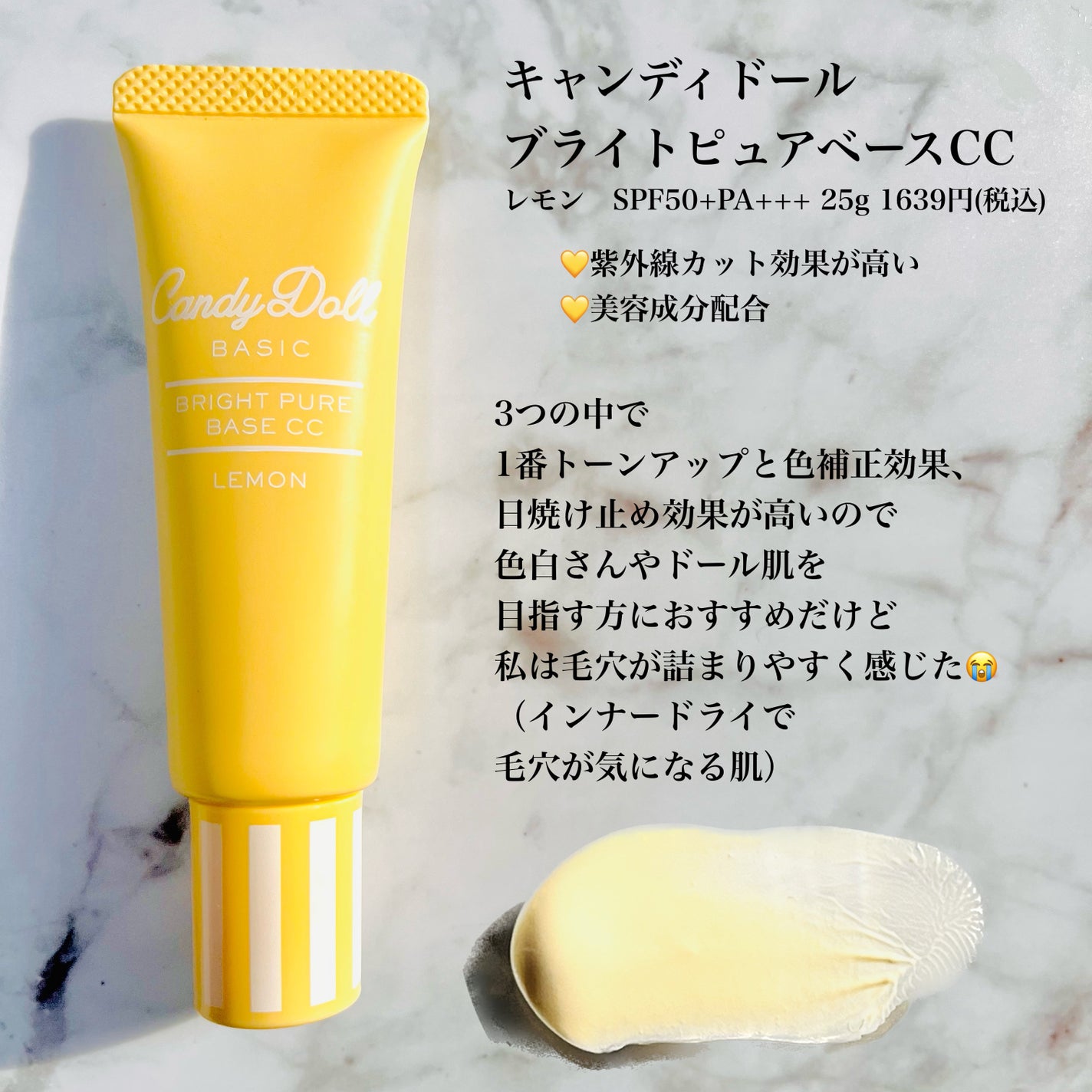 皮脂テカリ防止下地/CEZANNE/化粧下地を使ったクチコミ(3枚目)