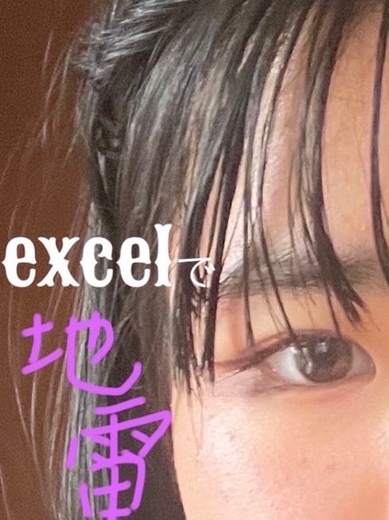 3wayスリムシェードライナー/キャンメイク/リキッドアイライナーを使ったクチコミ(1枚目)