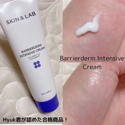 バリアダームモイストクリーム/SKIN&LAB/フェイスクリームを使ったクチコミ(5枚目)
