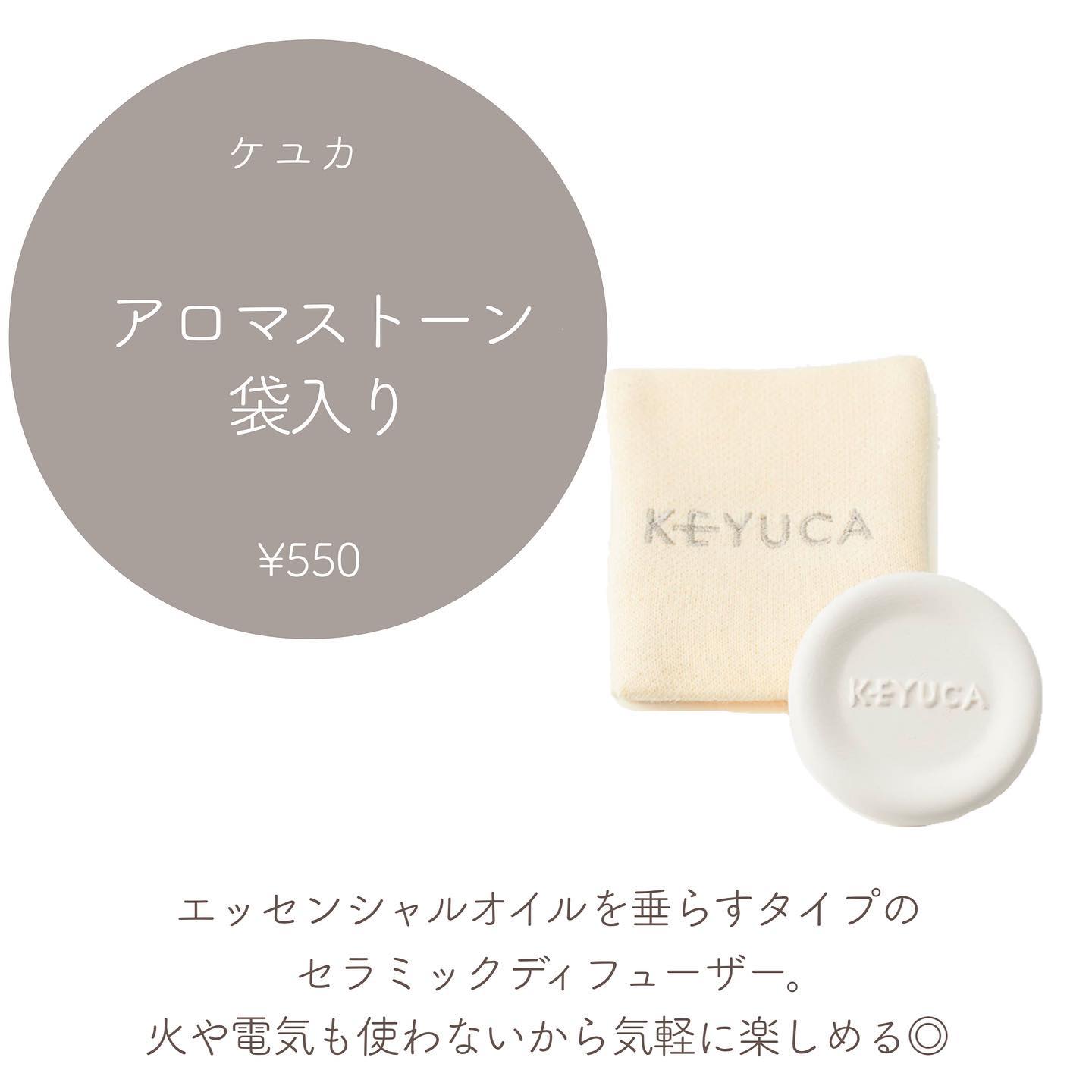 ワイプスリフレッシング/SABON/その他スキンケアを使ったクチコミ（2枚目）