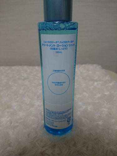 ハイドロブースト(R) トリートメント ローション I(クリア)/Neutrogena/化粧水を使ったクチコミ（3枚目）