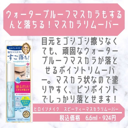 ぱーぷる美容ブロガー on LIPS 「元ドラッグストアの化粧品担当者が選ぶ、ドラッグストアで買えるオ..」(8枚目)
