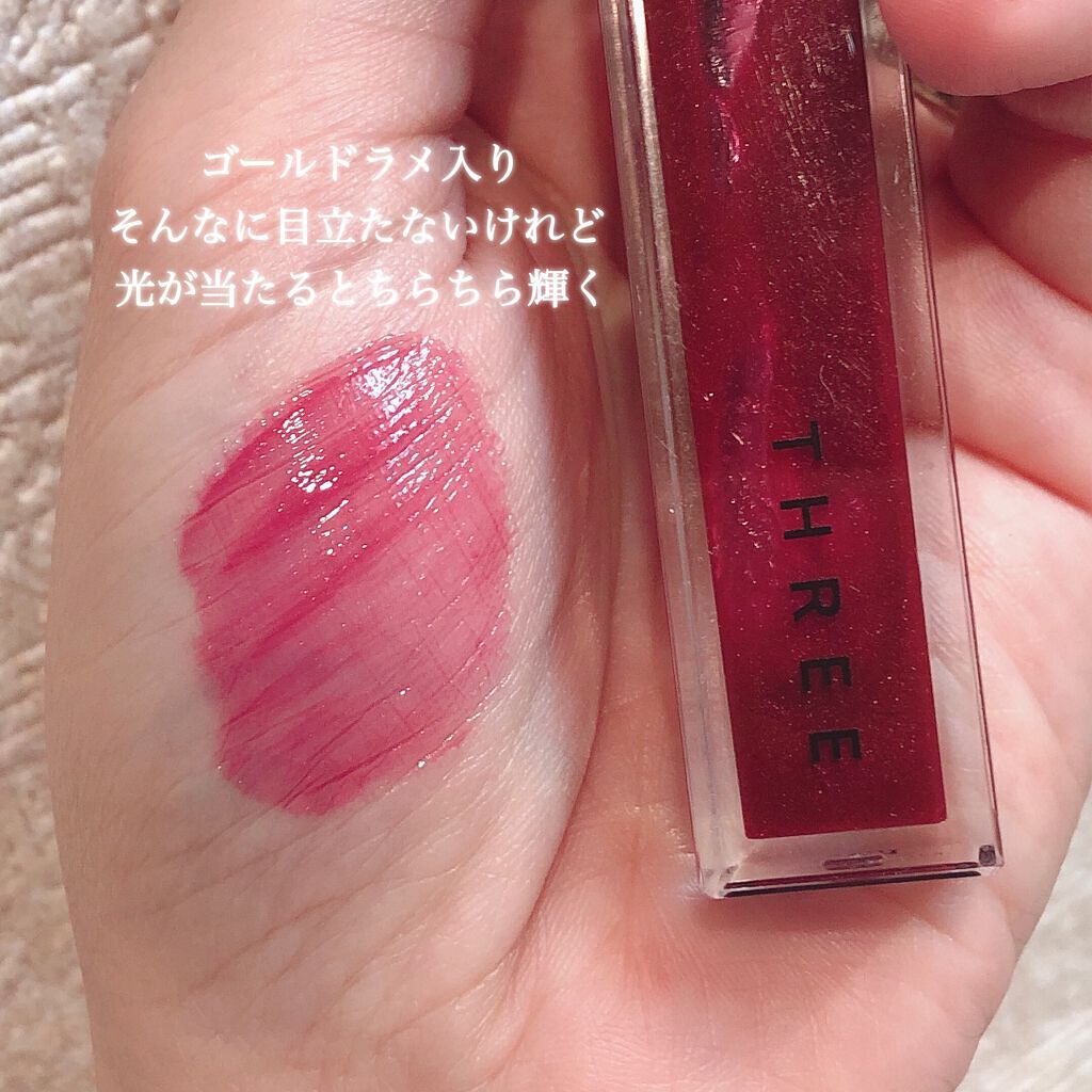 シマリング リップジャム/THREE/リップグロスを使ったクチコミ(2枚目)