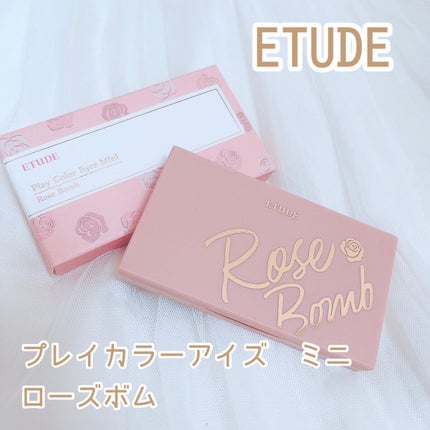 プレイカラーアイズミニ ローズボム/ETUDE/アイシャドウパレットを使ったクチコミ(1枚目)