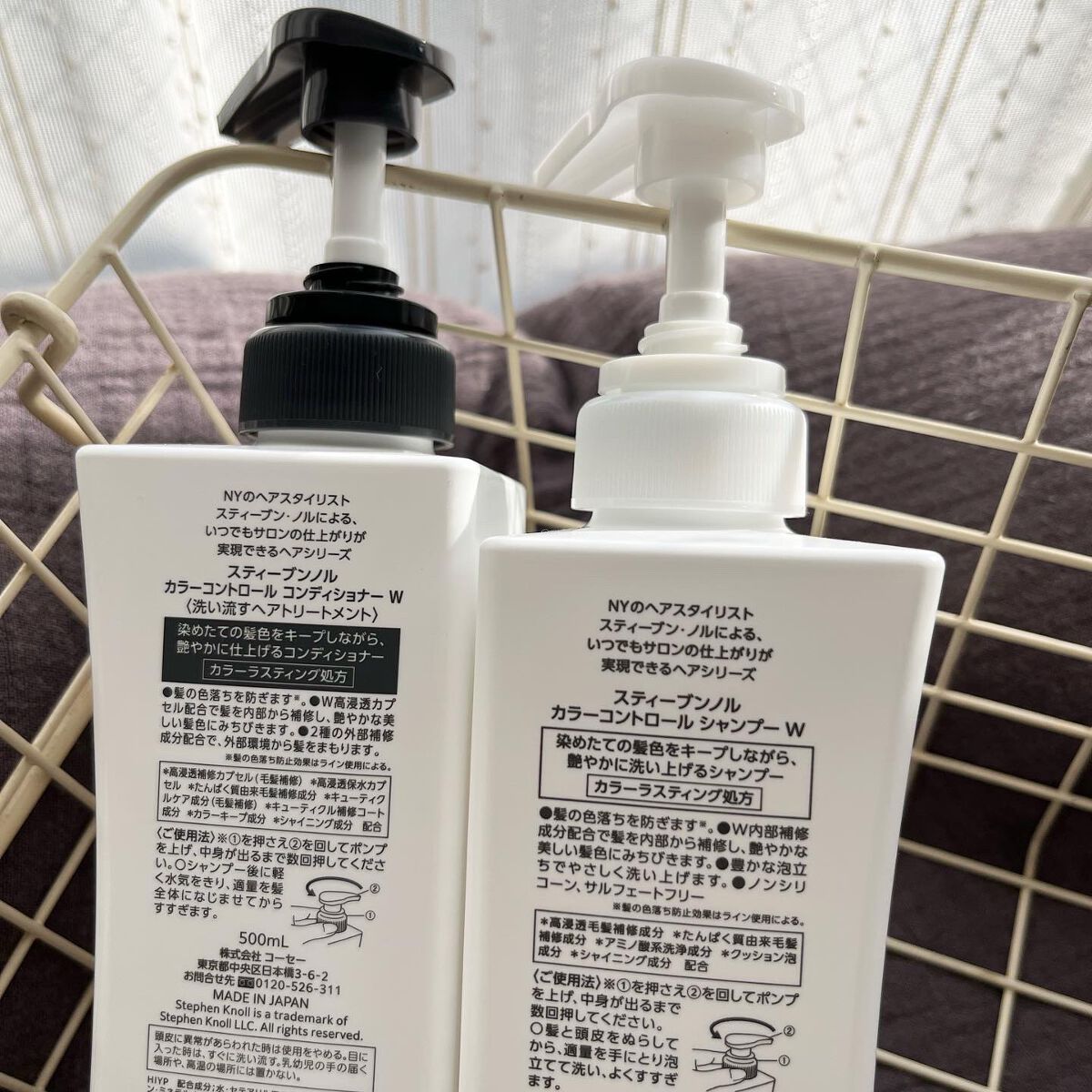 カラーコントロール シャンプー/スティーブンノル ニューヨーク/市販シャンプーを使ったクチコミ（2枚目）