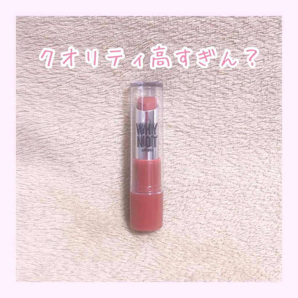 WHY NOT SPINNS リップスティック/DAISO/口紅を使ったクチコミ(1枚目)