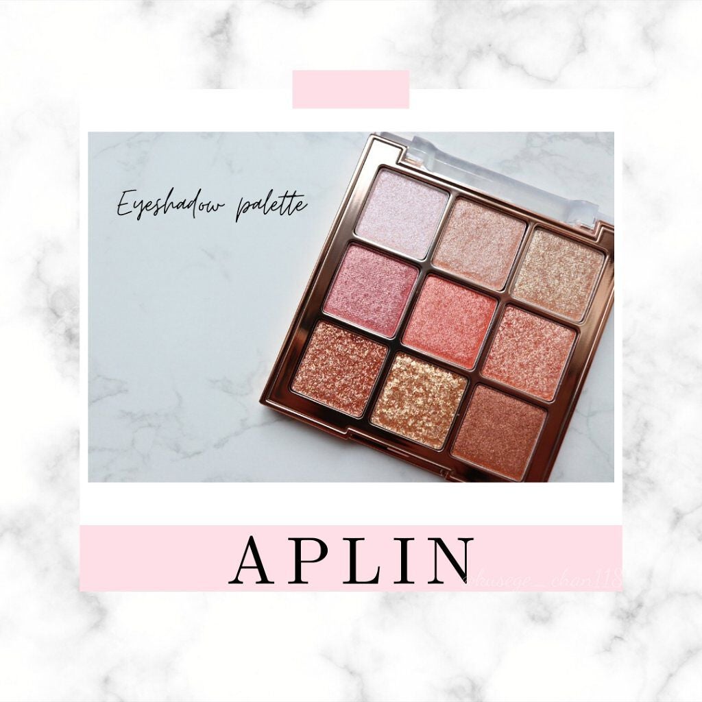 ワンピックアイシャドウパレット/APLIN/アイシャドウパレットを使ったクチコミ(7枚目)