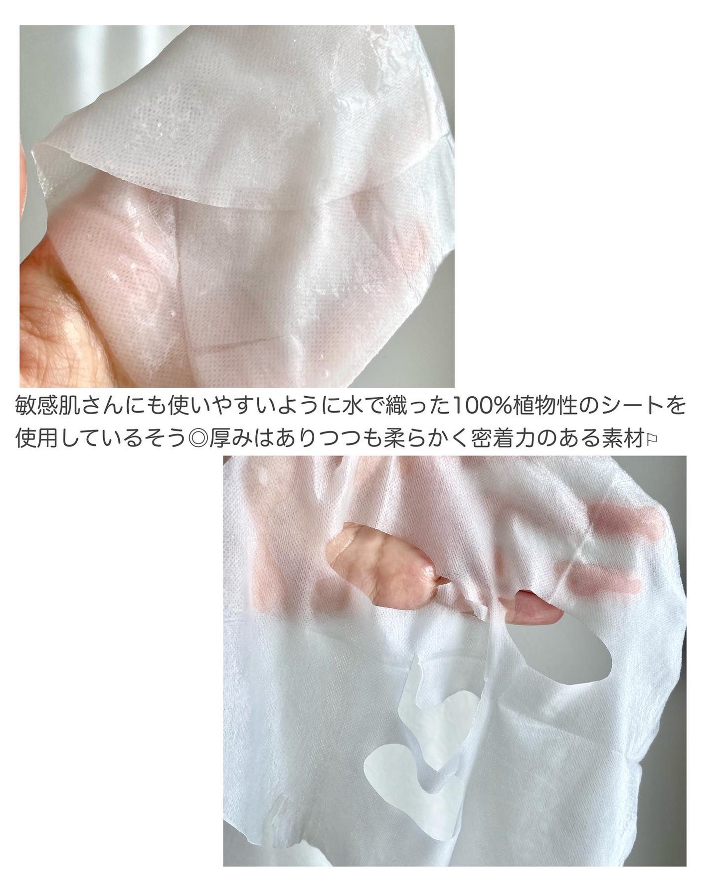 デイリーケアマスク プレシャス/RISM/シートマスク・パックを使ったクチコミ(3枚目)