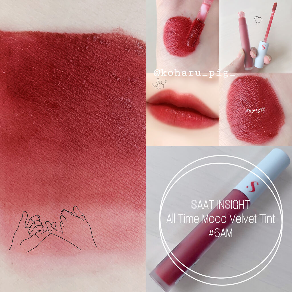オールタイム ムード ベルベットティント サマータイムエディション/saat insight/リップティントを使ったクチコミ（2枚目）
