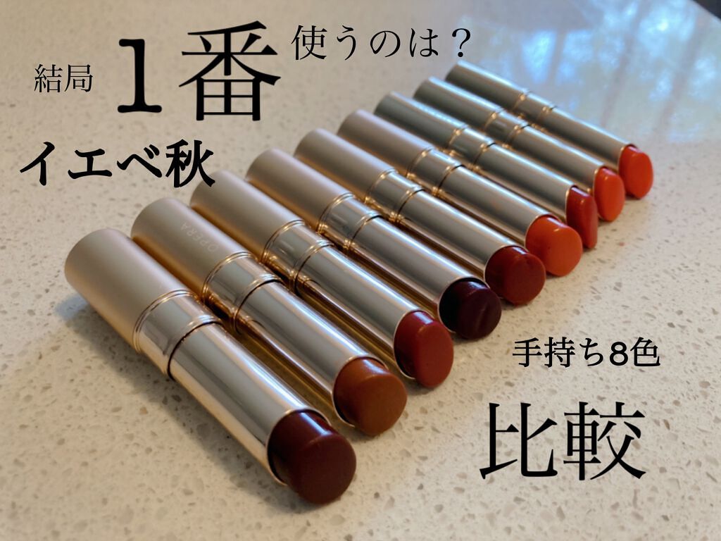 オペラ リップティント N/OPERA/リップティントを使ったクチコミ（1枚目）